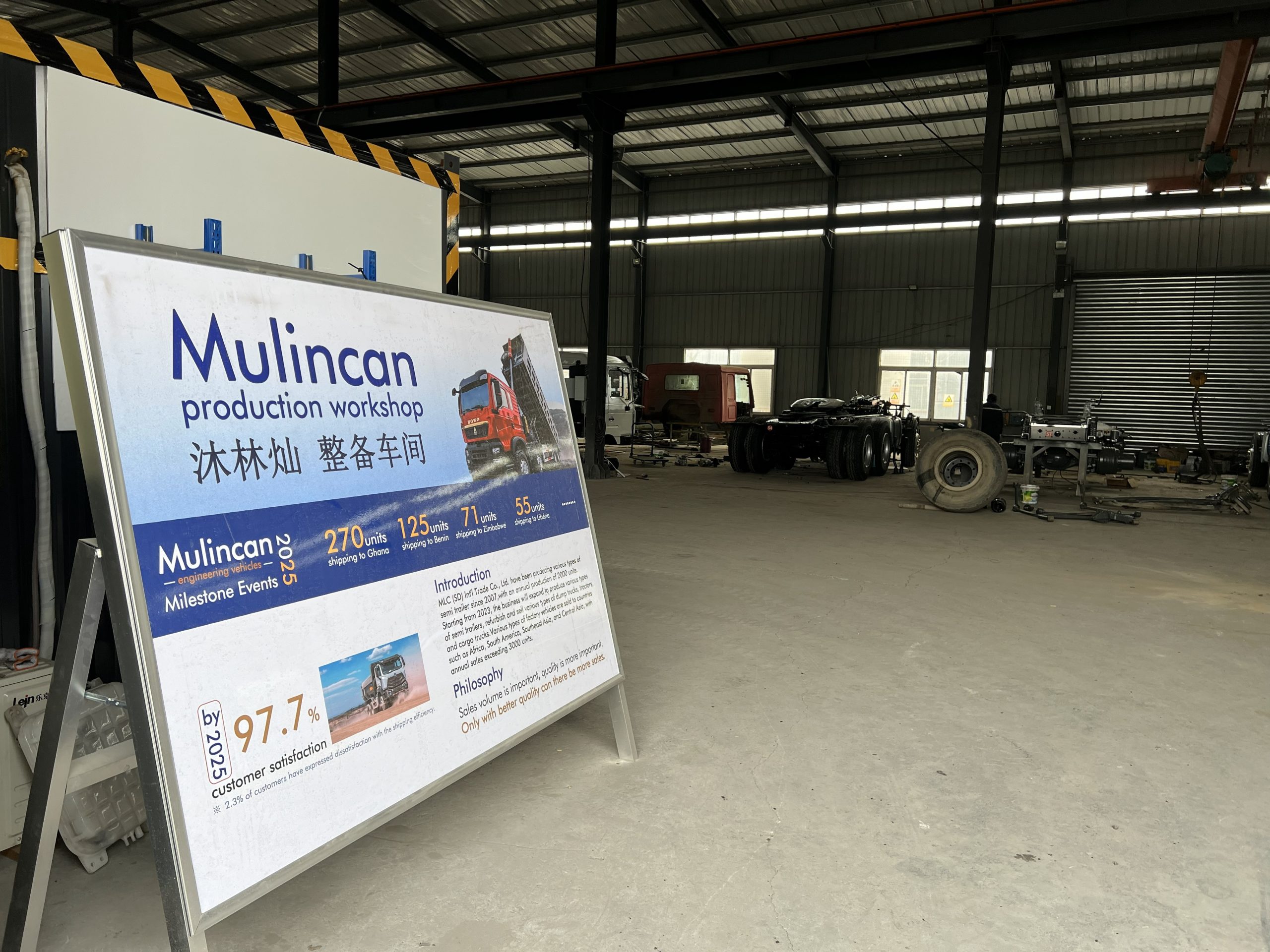 Mu Lincan's Customer Perspective